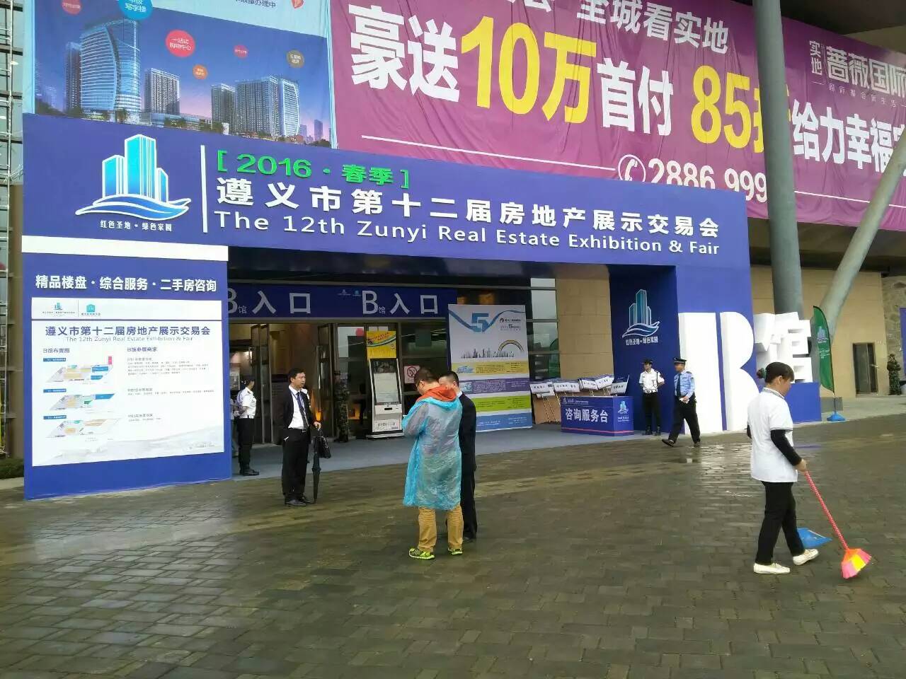 歐諾樓飾貼（軟瓷·軟石）精彩亮相--2016遵義房交會(huì)(圖3)