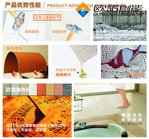 堅持綠色發展, 才能守護軟瓷品牌的市場(圖2)