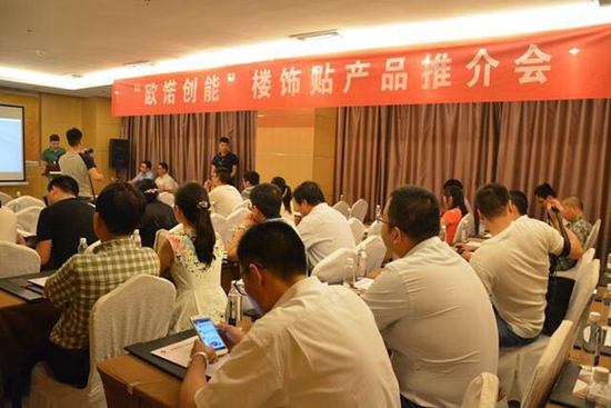 歐諾創能柔性飾面磚