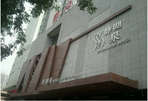 柔性面磚柔性石材生產廠家 歐諾樓飾貼軟瓷行業高端品牌(圖6)