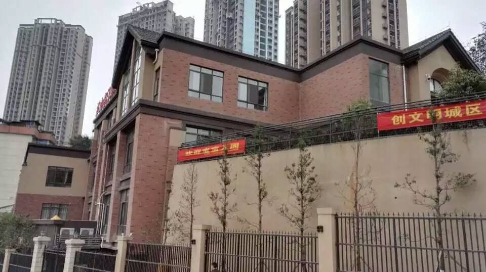 重慶江山名門幼兒園