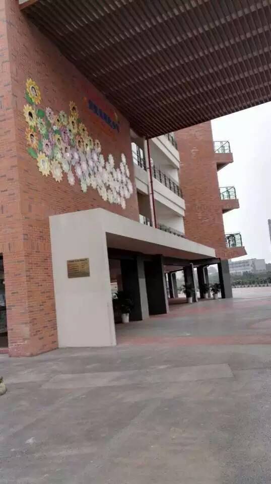 重慶江山名門幼兒園