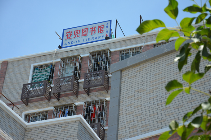 廈門金磚峰會建筑立面改造選用歐諾樓飾貼(軟瓷(圖7)